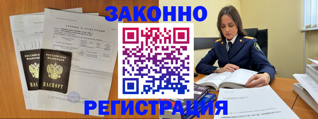 форма 3 в Ишиме
