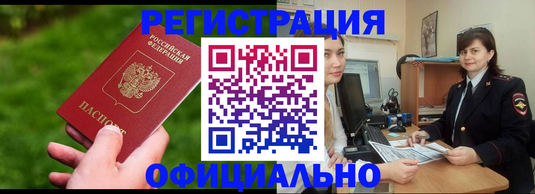 форма 3 в Ишиме